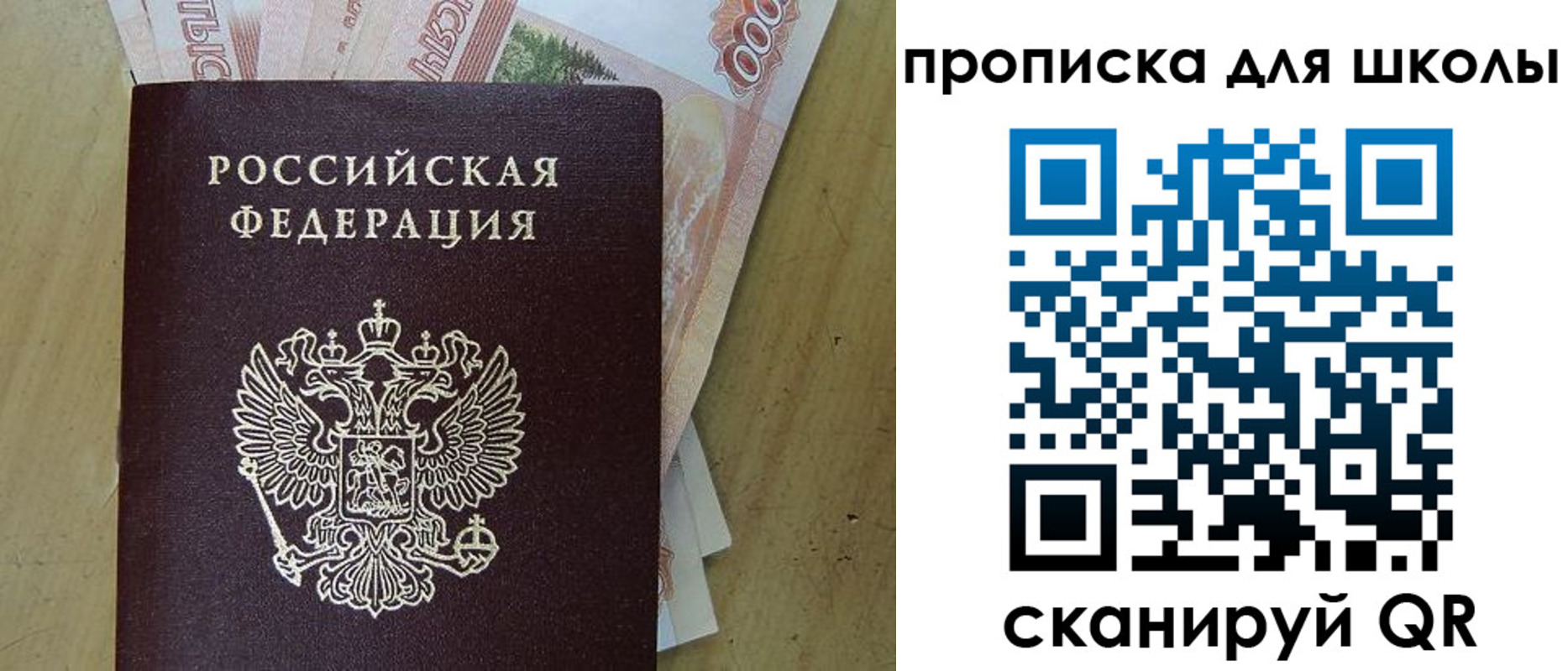 регистрация для дет. сада в Кстово