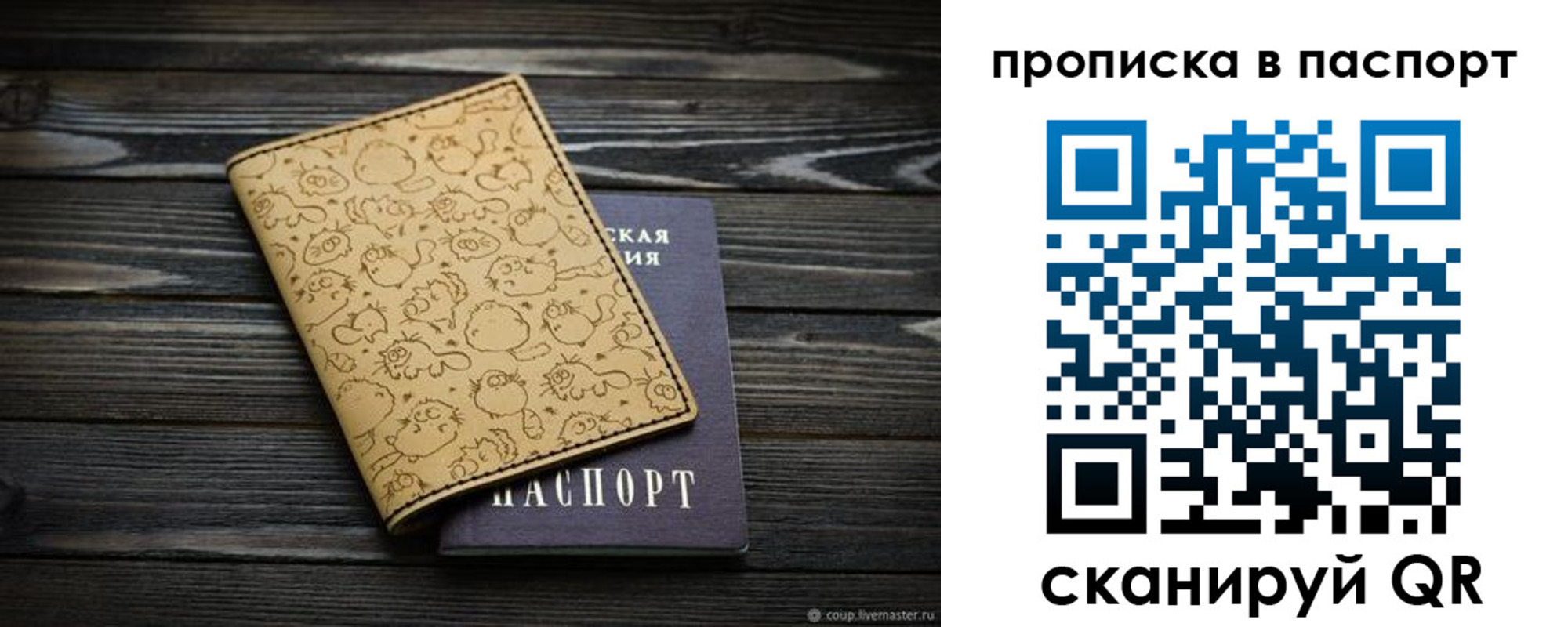 пропишу в квартире в Кстово