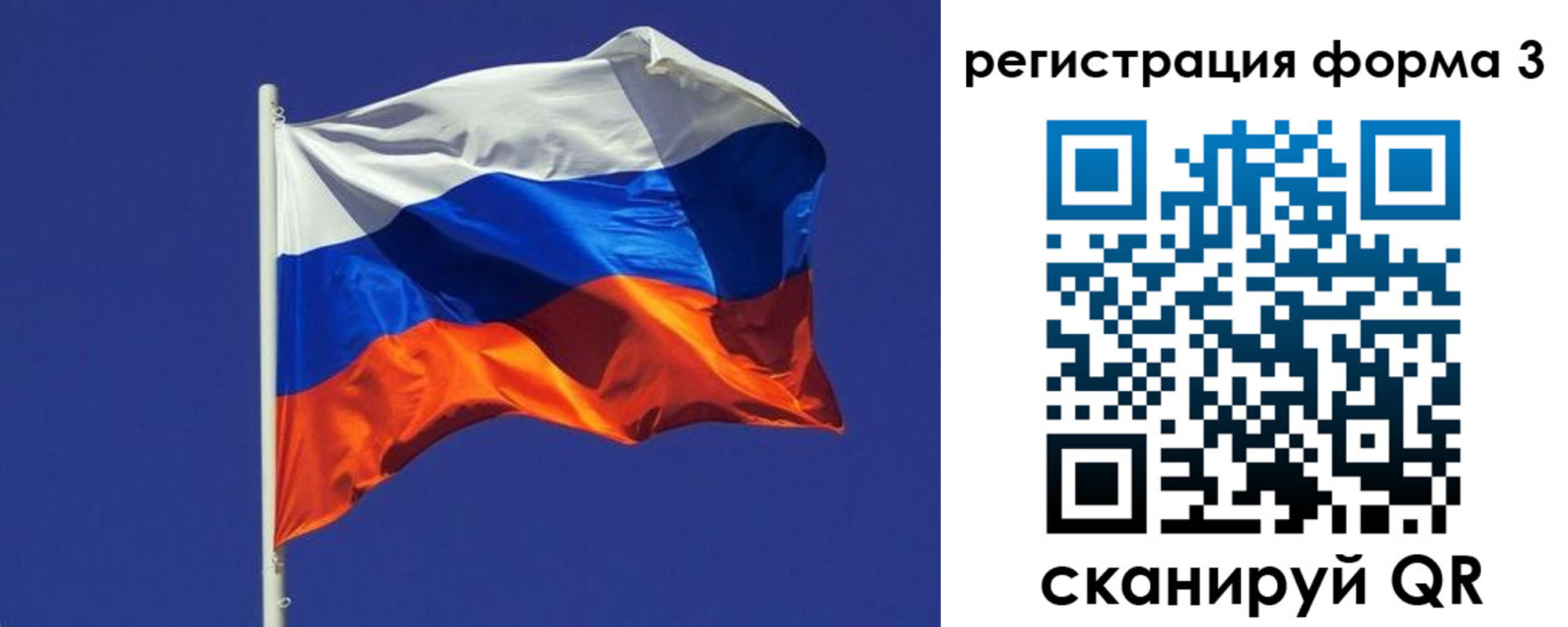 прописка 2025 в Кстово
