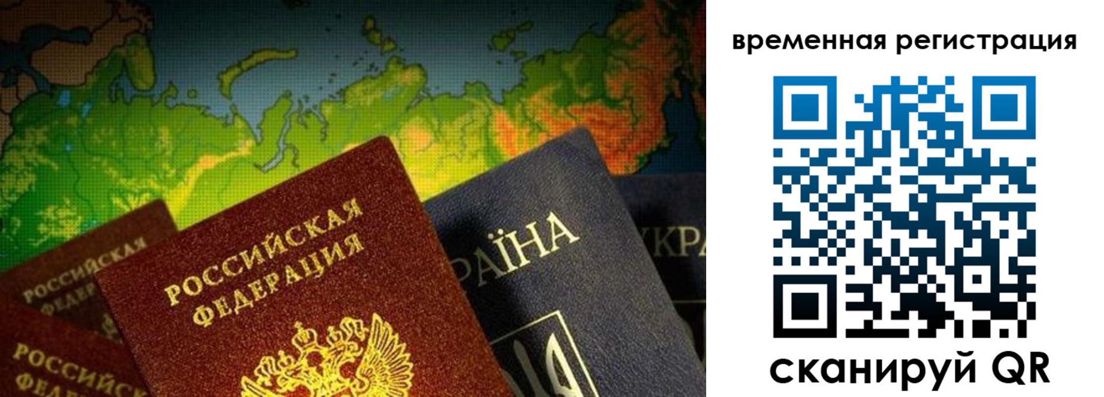 прописка в Кстово