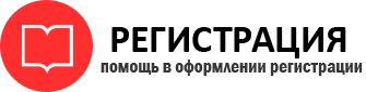 прописка в Кстово id721672